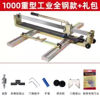 手动瓷砖切割机推刀高精度全钢800 1000 1200 地砖划刀拉刀 29轴重钢工业1000型+3刀+油壶
