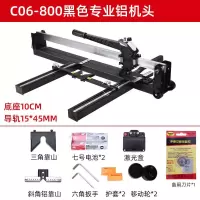 手动瓷砖切割机推刀高精度全钢800 1000 1200 地砖划刀拉刀 C06-800油壶铝头黑加1刀