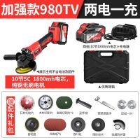 无刷锂电角磨机充电式锂电池磨光机打磨机多功能切割机无线抛光机 无刷角磨980TV10节两电+配件