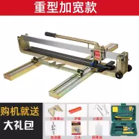 重型手动瓷砖切割机 瓷砖推刀 地砖切割机 800 1000 1200 1200自助加油重型款共2个刀轮