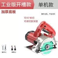 云石机瓷砖手提切割机电动小型木材多功能石材开无齿锯家用电锯 开槽款纯铜电机（单机）无锯片