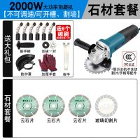 纯铜角磨机手砂轮抛光机大功率角磨机打磨机调速电动角磨机磨光机 2000W角磨机【工业开槽切割】 【（热卖款）全能套餐