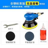 气动打磨机5寸抛光机汽车打蜡机磨光机气磨干磨机125带吸尘砂纸机 标准蓝-双盘套餐