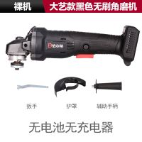 款无刷充电角磨机抛光机打磨机切割机工业级多功能角向磨光机 款插脚裸机头【三档升级】