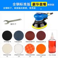 气动打磨机5寸抛光机汽车打蜡机磨光机气磨干磨机125带吸尘砂纸机 标准蓝-豪华套餐
