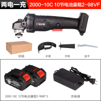 款无刷充电角磨机抛光机打磨机切割机工业级多功能角向磨光机 重载电池双电款插脚【三档升级】