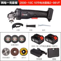 款无刷充电角磨机抛光机打磨机切割机工业级多功能角向磨光机 重载电池双电款【三档升级】套餐