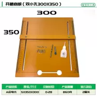子母锯木工切割机底板改装定位靠山配件木材云石机裁板神器底座 开槽底板35X30带靠山