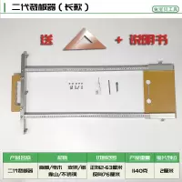 子母锯木工切割机底板改装定位靠山配件木材云石机裁板神器底座 铝合金裁板器第二代长款