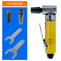 气动打磨机风磨机轮胎补胎工具砂轮机研磨机抛光机气动刻磨机 7034直角风磨