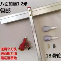 手动瓷砖切割机笔杆刀头地砖推刀刀杆瓷砖切割刀片磁砖玻璃刀割刀 八面加筋120送两刀头+两油