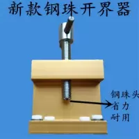 手动瓷砖切割机笔杆刀头地砖推刀刀杆瓷砖切割刀片磁砖玻璃刀割刀 开界器