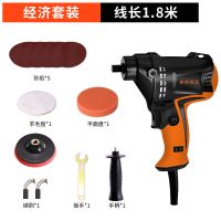 6档调速小型汽车抛光机打蜡机车用小型220v封釉工具划痕修复 普通款1.8米电源线（送10个碳刷） 套餐1