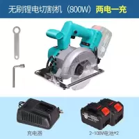伯尔特斜切云石机切割机电圆锯木材石材专用锂电充电多功能云石机 108V）护罩无刷锂电重载两电一充