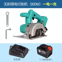 伯尔特斜切云石机切割机电圆锯木材石材专用锂电充电多功能云石机 108V）无刷重载切割机一电一充
