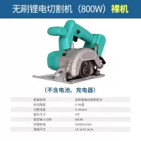 伯尔特斜切云石机切割机电圆锯木材石材专用锂电充电多功能云石机 800W）无刷重载裸机【无电池充电器