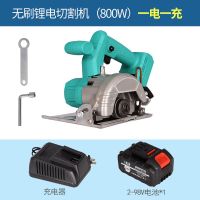 伯尔特斜切云石机切割机电圆锯木材石材专用锂电充电多功能云石机 98V）无刷锂电重载一电一充