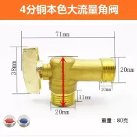 全铜大流量三角阀家用燃气阀热水器全通径加长球阀4分6分进水阀 4分铜本色大流量工程款钢芯(冷)