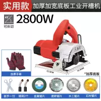 切割机 电锯 钢材木材云石机多功能大功率瓷砖开机电动五金工具 2800W可斜切加宽加厚底板实用款