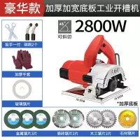 切割机 电锯 钢材木材云石机多功能大功率瓷砖开机电动五金工具 2800W可斜切加宽加厚底板豪华款