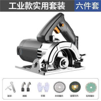 切割机云石机大功率家用多功能手提瓷砖石材机开机电锯快速 工业款实用套餐(可开槽)