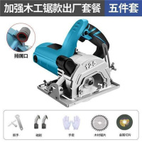 切割机云石机大功率家用多功能手提瓷砖石材机开机电锯快速 木工锯款（出厂配置）