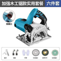 切割机云石机大功率家用多功能手提瓷砖石材机开机电锯快速 木工锯款（实用套餐）