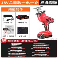 往复锯电动充电式马刀锯电锯家用小型手持户外电动手锯锂电切割机 18V一电一充塑盒（赠12根锯条）