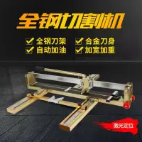 手动瓷砖切割机瓷砖800推刀手推式切砖高精度推拉刀 地砖切割神器 重型1000mm全钢机头 配送2个3万米刀轮