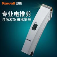 日威rfcd-900成人儿童理发器充电无线 电推剪子 电剪刀双电池 日威900银色标配