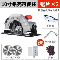木工电圆锯7寸9寸10寸手提电锯切割机家用锯木机台锯倒装圆盘电锯 【10寸可倒装】+锯片*2