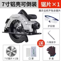 木工电圆锯7寸9寸10寸手提电锯切割机家用锯木机台锯倒装圆盘电锯 【7寸可倒装】+锯片*1