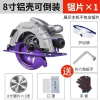 木工电圆锯7寸9寸10寸手提电锯切割机家用锯木机台锯倒装圆盘电锯 【8寸可倒装】+锯片*1