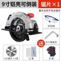 木工电圆锯7寸9寸10寸手提电锯切割机家用锯木机台锯倒装圆盘电锯 【9寸可倒装】+锯片*1
