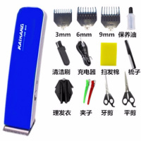 家用宝宝理发器推剪成人剃头发刀充电动式儿童剃刀推子电剪刀推头 NS-216蓝色标配+礼包六