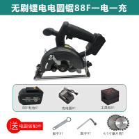 款通配无刷充电电圆锯切割机木工锯圆盘锯手提锯锂电电锯4寸5 （5寸）电圆锯88f一电一充