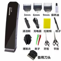 家用宝宝理发器推剪成人剃头发刀充电动式儿童剃刀推子电剪刀推头 NS-216黑色标配+礼包六+刀头