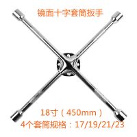 汽车轮胎扳手套筒可伸缩加长省力小车换胎拆卸换轮毂板 18寸加固款十字轮胎扳手
