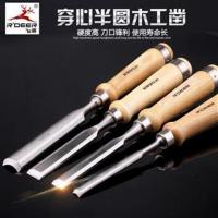 飞鹿 穿心木柄木工凿实木工半圆凿 木凿子 平凿半圆 木工凿工具 RT-M006木工凿16MM