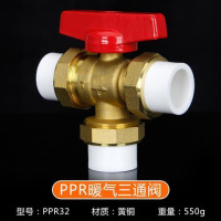 铜ppr三通阀暖气三通阀螺纹三通阀调节阀三通温控阀20 25 ppr三通阀32*32*32
