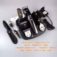 剃须刀刻剃头刀电剪推成人多功能电锥子理发器充电推剪刀 六合一刀头+主机