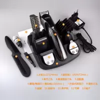 剃须刀刻剃头刀电剪推成人多功能电锥子理发器充电推剪刀 六合一刀头+主机