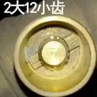 齿轮水表钥匙 自来水表前阀钥匙 磁性锁闭阀钥匙 闸阀 水阀 2大12小齿