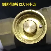 齿轮水表钥匙 自来水表前阀钥匙 磁性锁闭阀钥匙 闸阀 水阀 2大14小齿