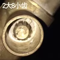 齿轮水表钥匙 自来水表前阀钥匙 磁性锁闭阀钥匙 闸阀 水阀 2大8小齿