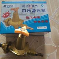 家用中压阀液化气煤气罐高压阀减压阀调压器煤气配件 黄色258中压阀