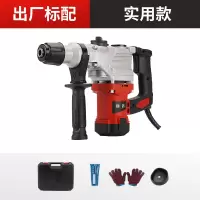 穆鸽工业级多功能电锤电镐两用冲击钻大功率电锤专打混凝土 家用款2000w 实用套餐+赠品