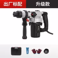 穆鸽工业级多功能电锤电镐两用冲击钻大功率电锤专打混凝土 工业款2850w 实用套餐+赠品
