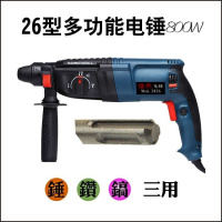 德质电锤冲击钻电钻电镐多功能三用轻型机家用隆熙28电转工业 圆柄26款800W 套装一【有工具箱】