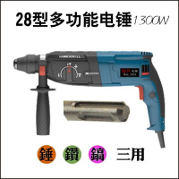 德质电锤冲击钻电钻电镐多功能三用轻型机家用隆熙28电转工业 圆柄28款1300W 标配【有工具箱】